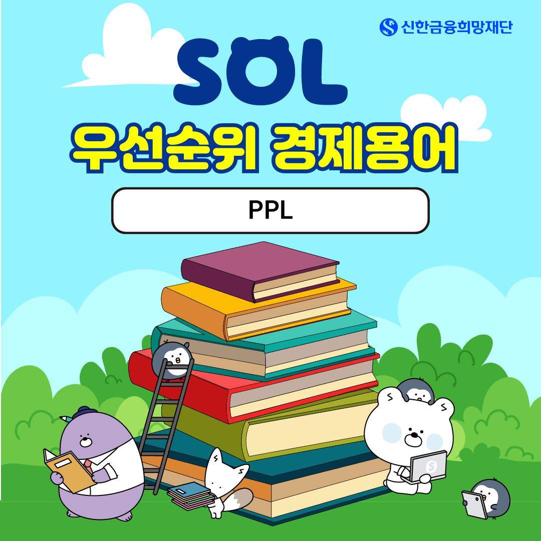 신한easy